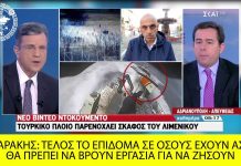 Μηταράκης: Τέλος τα επιδόματα σε όσους έχουν άσυλο Τέλος τα επιδόματα σε όσους έχουν άσυλο