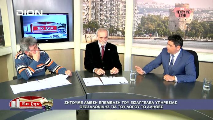 ΑΠΟΚΑΛΥΨΗ ΛΟΓΑΡΙΑΣΜΩΝ ΤΡΙΣΕΚΑΤΟΜΜΥΡΙΩΝ ΑΠΟΚΑΛΥΨΗ ΛΟΓΑΡΙΑΣΜΩΝ ΤΡΙΣΕΚΑΤΟΜΜΥΡΙΩΝ