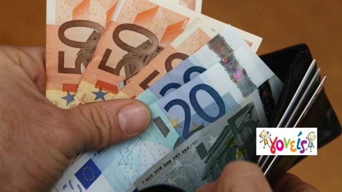 Κορωνοϊός: Ποιοι θα συνεχίσουν να λαμβάνουν επιδόματα – Οι αποφάσεις