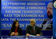 Η ΑΝΟΜΙΑ ΤΩΝ CAPITAL CONTROL Η ΑΝΟΜΙΑ ΤΩΝ CAPITAL CONTROL