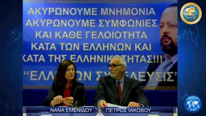 Η ΑΝΟΜΙΑ ΤΩΝ CAPITAL CONTROL Η ΑΝΟΜΙΑ ΤΩΝ CAPITAL CONTROL