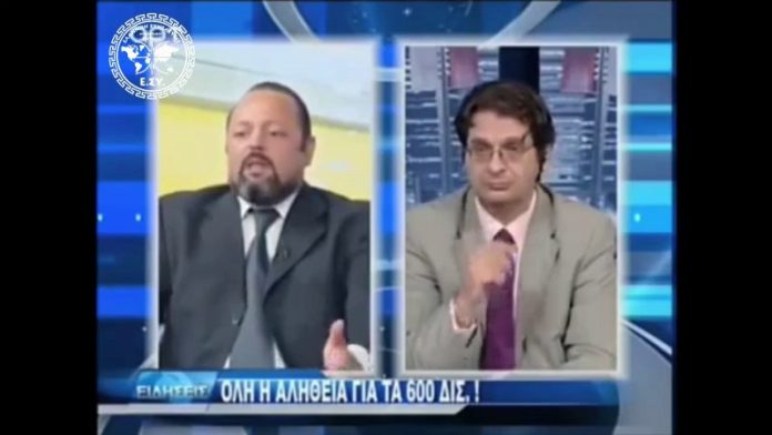 ΟΛΗ Η ΑΛΗΘΕΙΑ ΓΙΑ ΤΑ 600 ΔΙΣ