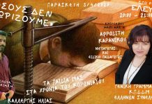 Ο ΕΓΚΛΕΙΣΜΟΣ ΣΤΟ ΣΠΙΤΙ ΕΧΕΙ ΑΡΝΗΤΙΚΗ ΕΠΙΔΡΑΣΗ ΣΤΑ ΠΑΙΔΙΑ