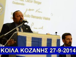 ΑΡΤΕΜΗΣ ΣΩΡΡΑΣ: ΠΑΡΑΔΙΔΟΥΜΕ ΜΑΘΗΜΑΤΑ ΔΗΜΟΚΡΑΤΙΑΣ ΣΕ ΟΛΟ ΤΟΝ ΠΛΑΝΗΤΗ