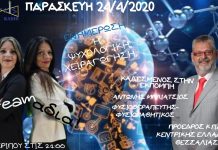 Ο ΦΟΒΟΣ ΠΟΥ ΣΠΕΡΝΟΥΝ ΤΑ ΜΜΕ ΚΑΤΑΣΤΕΛΛΕΙ ΤΟ ΑΝΟΣΟΠΟΙΗΤΙΚΟ ΣΥΣΤΗΜΑ ΤΩΝ ΑΝΘΡΩΠΩΝ Ο ΦΟΒΟΣ ΠΟΥ ΣΠΕΡΝΟΥΝ ΤΑ ΜΜΕ ΚΑΤΑΣΤΕΛΛΕΙ ΤΟ ΑΝΟΣΟΠΟΙΗΤΙΚΟ ΣΥΣΤΗΜΑ ΤΩΝ ΑΝΘΡΩΠΩΝ