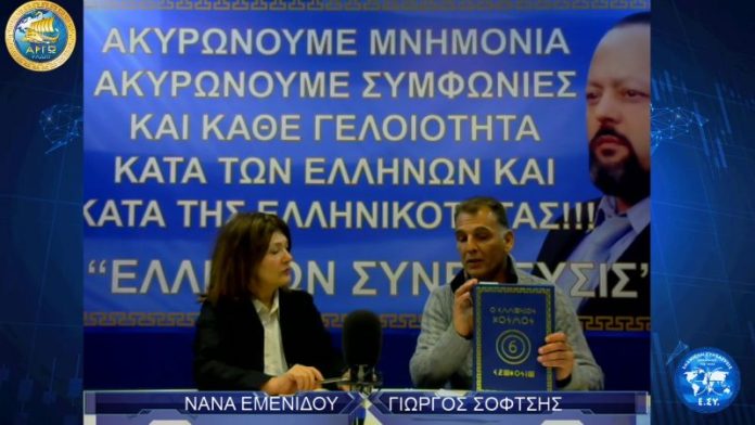 ΕΙΣΑΓΩΓΗ ΣΤΗΝ ΜΑΙΑΝΔΡΟΣ ΑΙΘΕΡΙΚΗ ΓΡΑΦΗ ΕΙΣΑΓΩΓΗ ΣΤΗΝ ΜΑΙΑΝΔΡΟΣ ΑΙΘΕΡΙΚΗ ΓΡΑΦΗ