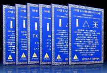 ΓΙΑ ΠΡΩΤΗ ΦΟΡΑ ΕΜΦΑΝΙΖΟΝΤΑΙ ΤΑ ΙΕΡΑ ΕΛΛΑΝΙΑ ΚΕΙΜΕΝΑ “ΕΠΙΚΛΗΣΕΙΣ” ΤΟΥ ΕΠΙΚΑΛΟΥΜΕΝΟΥ ΙΕΡΟΥ ΛΟΓΟΥ ΤΟΥΣ ΣΕ 3 ΤΡΕΙΣ ΜΟΡΦΕΣ ΓΡΑΦΗΣ ΓΙΑ ΠΡΩΤΗ ΦΟΡΑ ΕΜΦΑΝΙΖΟΝΤΑΙ ΤΑ ΙΕΡΑ ΕΛΛΑΝΙΑ ΚΕΙΜΕΝΑ "ΕΠΙΚΛΗΣΕΙΣ" ΤΟΥ ΕΠΙΚΑΛΟΥΜΕΝΟΥ ΙΕΡΟΥ ΛΟΓΟΥ ΤΟΥΣ ΣΕ 3 ΤΡΕΙΣ ΜΟΡΦΕΣ ΓΡΑΦΗΣ: