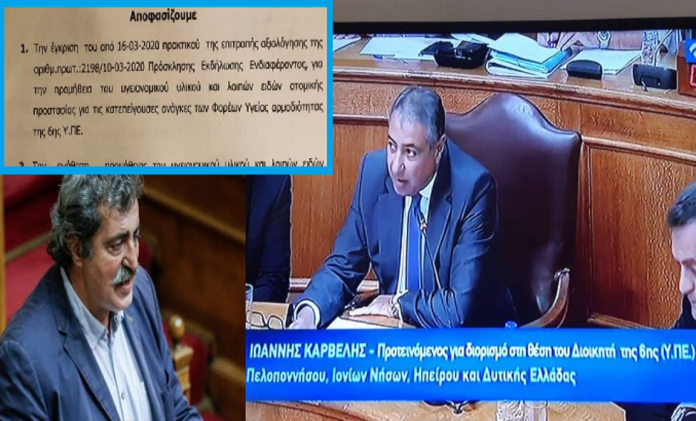 ΤΙ ΙΣΧΥΕΙ; O Πολάκης καταγγέλλει («συγγενικό») σκάνδαλο 1,5 εκ. ευρώ με μάσκες για τον κορονοϊό... ΤΙ ΙΣΧΥΕΙ; O Πολάκης καταγγέλλει («συγγενικό») σκάνδαλο 1,5 εκ. ευρώ με μάσκες για τον κορονοϊό...