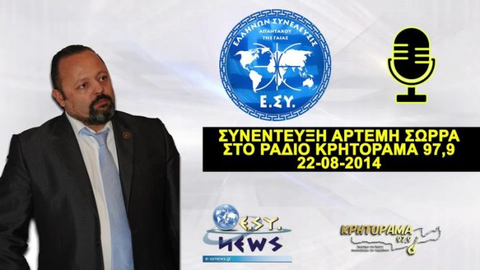 ΤΟ Τ.Χ.Σ. ΟΤΑΝ ΙΔΡΥΘΗΚΕ ΠΗΡΕ ΜΕΤΟΧΕΣ 600 ΔΙΣ ΚΑΙ ΕΔΩΣΕ 50 ΔΙΣ