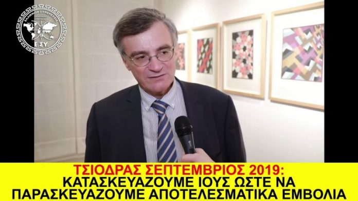 ΚΑΤΑΣΚΕΥΑΖΟΥΜΕ ΙΟΥΣ ΩΣΤΕ ΝΑ ΠΑΡΑΣΚΕΥΑΖΟΥΜΕ ΑΠΟΤΕΛΕΣΜΑΤΙΚΑ ΕΜΒΟΛΙΑ