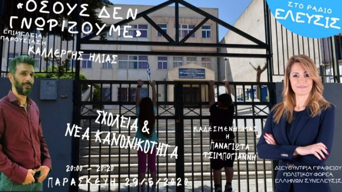 ΟΛΟΙ ΜΙΛΟΥΝ ΓΙΑ ΕΡΓΑΣΙΑΚΑ ΔΙΚΑΙΩΜΑΤΑ ΑΛΛΑ ΟΧΙ ΓΙΑ ΔΙΚΑΙΩΜΑΤΑ ΠΑΙΔΙΩΝ ΟΛΟΙ ΜΙΛΟΥΝ ΓΙΑ ΕΡΓΑΣΙΑΚΑ ΔΙΚΑΙΩΜΑΤΑ ΑΛΛΑ ΟΧΙ ΓΙΑ ΔΙΚΑΙΩΜΑΤΑ ΠΑΙΔΙΩΝ