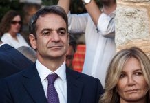 Ψευδής δήλωση πόθεν έσχες του πρωθυπουργού Ψευδής δήλωση πόθεν έσχες του πρωθυπουργού