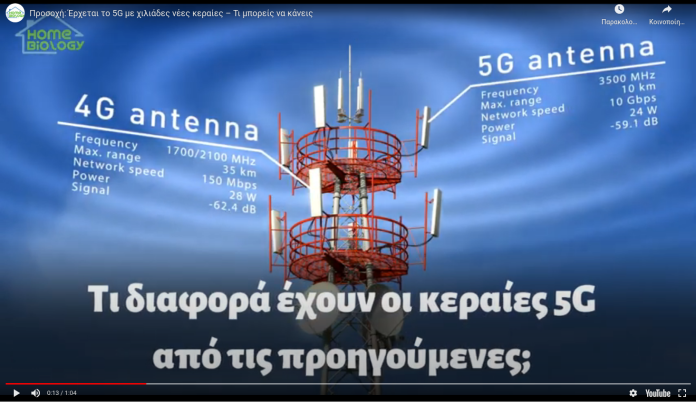 Screenshot from 2020-05-07 07-35-34