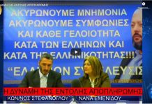 Η ΔΥΝΑΜΗ ΤΗΣ ΕΝΤΟΛΗΣ ΑΠΟΠΛΗΡΩΜΗΣ Η ΔΥΝΑΜΗ ΤΗΣ ΕΝΤΟΛΗΣ ΑΠΟΠΛΗΡΩΜΗΣ