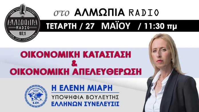 ΣΤΗΝ ΗΔΗ ΥΠΑΡΧΟΥΣΑ ΟΙΚΟΝΟΜΙΚΗ ΚΡΙΣΗ ΤΩΝ ΤΕΛΕΥΤΑΙΩΝ 10 ΕΤΩΝ ΠΡΟΣΤΙΘΕΝΤΑΙ ΝΕΑ ΠΡΟΒΛΗΜΑΤΑ ΣΤΗΝ ΗΔΗ ΥΠΑΡΧΟΥΣΑ ΟΙΚΟΝΟΜΙΚΗ ΚΡΙΣΗ ΤΩΝ ΤΕΛΕΥΤΑΙΩΝ 10 ΕΤΩΝ ΠΡΟΣΤΙΘΕΝΤΑΙ ΝΕΑ ΠΡΟΒΛΗΜΑΤΑ