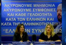 ΕΝΩΣΗ ΟΛΩΝ ΤΩΝ ΕΛΛΗΝΩΝ ΣΤΟΝ ΜΗΧΑΝΙΣΜΟ ΕΛΛΗΝΩΝ ΣΥΝΕΛΕΥΣΙΣ ΕΝΩΣΗ ΟΛΩΝ ΤΩΝ ΕΛΛΗΝΩΝ ΣΤΟΝ ΜΗΧΑΝΙΣΜΟ ΕΛΛΗΝΩΝ ΣΥΝΕΛΕΥΣΙΣ