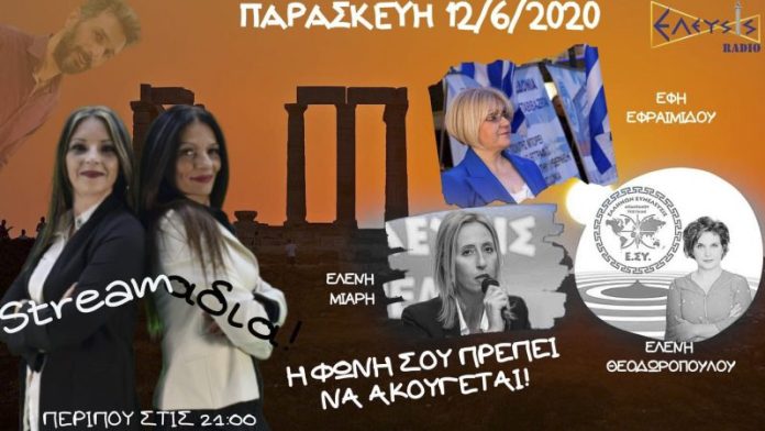 Η ΕΛΛΗΝΩΝ ΣΥΝΕΛΕΥΣΙΣ ΔΕΝ ΘΑ ΠΡΟΣΦΥΓΕΙ ΣΕ ΚΑΝΕΝΑΝ ΔΑΝΕΙΣΜΟ ΕΠΕΙΔΗ ΕΧΕΙ ΔΙΚΟ ΤΗΣ ΠΛΟΥΤΟ Η ΕΛΛΗΝΩΝ ΣΥΝΕΛΕΥΣΙΣ ΔΕΝ ΘΑ ΠΡΟΣΦΥΓΕΙ ΣΕ ΚΑΝΕΝΑΝ ΔΑΝΕΙΣΜΟ ΕΠΕΙΔΗ ΕΧΕΙ ΔΙΚΟ ΤΗΣ ΠΛΟΥΤΟ