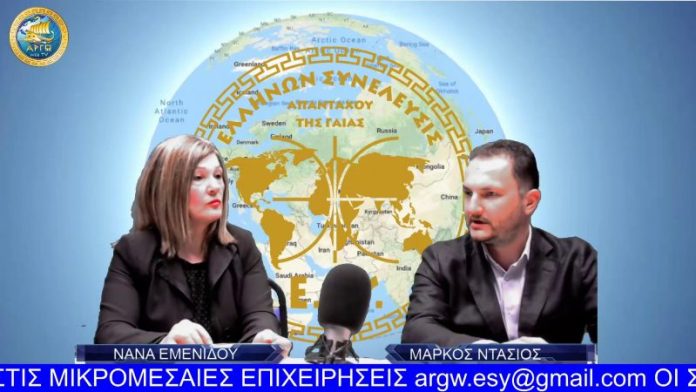 ΝΤΑΣΙΟΣ 17-6-2020 ΕΠΙΠΤΩΣΕΙΣ ΤΗΣ ΠΑΝΔΗΜΙΑΣ ΣΤΙΣ ΜΙΚΡΟΜΕΣΑΙΕΣ ΕΠΙΧΕΙΡΗΣΕΙΣ