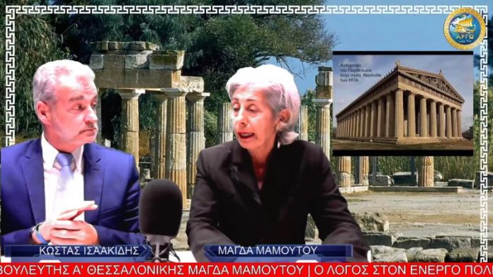ΜΑΓΔΑ ΜΑΜΟΥΤΟΥ ΤΟΥΡΙΣΜΟΣ: Η ΒΑΡΙΑ ΒΙΟΜΗΧΑΝΙΑ ΤΗΣ ΧΩΡΑΣ ΜΑΣ
