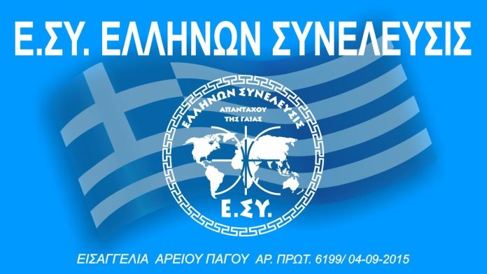 ΜΗΝ ΚΡΙΝΕΙΣ ΚΑΙ ΜΗΝ ΣΥΓΚΡΙΝΕΙΣ…