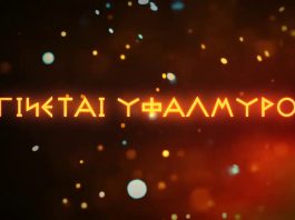 ΤΟ ΤΕΡΑΣΤΙΟ ΚΟΣΜΙΚΟ ΦΑΙΝΟΜΕΝΟ ΤΗΣ ΕΠΙΤΟΛΗΣ ΤΟΥ ΣΕΙΡΙΟΥ 31-7-2020 ΤΟ ΤΕΡΑΣΤΙΟ ΚΟΣΜΙΚΟ ΦΑΙΝΟΜΕΝΟ ΤΗΣ ΕΠΙΤΟΛΗΣ ΤΟΥ ΣΕΙΡΙΟΥ 31-7-2020