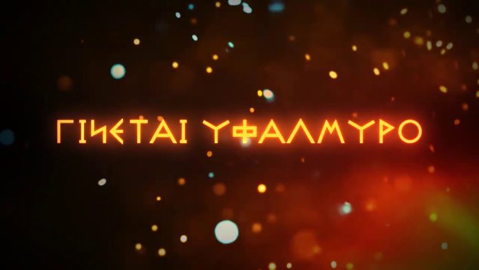 ΤΟ ΤΕΡΑΣΤΙΟ ΚΟΣΜΙΚΟ ΦΑΙΝΟΜΕΝΟ ΤΗΣ ΕΠΙΤΟΛΗΣ ΤΟΥ ΣΕΙΡΙΟΥ 31-7-2020 ΤΟ ΤΕΡΑΣΤΙΟ ΚΟΣΜΙΚΟ ΦΑΙΝΟΜΕΝΟ ΤΗΣ ΕΠΙΤΟΛΗΣ ΤΟΥ ΣΕΙΡΙΟΥ 31-7-2020