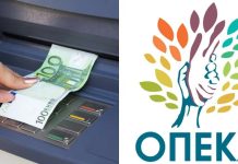 Επίδομα ενοικίου, ΚΕΑ, επίδομα παιδιού: Αλλαγές στα κριτήρια χορήγησης – Ποιες οι νέες προϋποθέσεις Επίδομα ενοικίου ΚΕΑ επίδομα παιδιού: Αλλαγές στα κριτήρια χορήγησης – Ποιες οι νέες προϋποθέσεις ΠΕΡΙ ΕΠΙΔΟΜΑΤΩΝ Ο ΛΟΓΟΣ