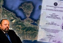 ΤΟ ΠΛΗΡΕΞΟΥΣΙΟ, Ο ΑΡΤΕΜΗΣ ΣΩΡΡΑΣ ΚΑΙ Η ΚΡΑΤΙΚΗ ΕΞΟΥΣΙΑ ΤΟ ΠΛΗΡΕΞΟΥΣΙΟ, Ο ΑΡΤΕΜΗΣ ΣΩΡΡΑΣ ΚΑΙ Η ΚΡΑΤΙΚΗ ΕΞΟΥΣΙΑ