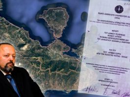 ΤΟ ΠΛΗΡΕΞΟΥΣΙΟ, Ο ΑΡΤΕΜΗΣ ΣΩΡΡΑΣ ΚΑΙ Η ΚΡΑΤΙΚΗ ΕΞΟΥΣΙΑ