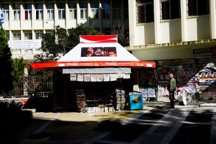 Χαρδαλιάς: Κλειστά περίπτερα, μίνι μάρκετ και κάβες μετά τα μεσάνυχτα Χαρδαλιάς: Κλειστά περίπτερα, μίνι μάρκετ και κάβες μετά τα μεσάνυχτα