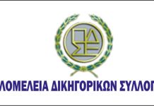 Tο σχέδιο για την παράδοση στους τούρκους αδιαμφισβήτητων ελληνικών κυριαρχικών δικαιωμάτων Tο σχέδιο για την παράδοση στους τούρκους αδιαμφισβήτητων ελληνικών κυριαρχικών δικαιωμάτων