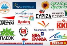 ΑΠΟΔΕΔΕΙΓΜΕΝΑ ΚΑΜΙΑ ΑΠΟ ΑΥΤΕΣ ΤΙΣ ΚΟΜΜΑΤΙΚΕΣ ΚΥΒΕΡΝΗΣΕΙΣ ΔΕΝ ΘΑ ΛΕΙΤΟΥΡΓΗΣΕΙ ΥΠΕΡ ΜΑΣ ΑΠΟΔΕΔΕΙΓΜΕΝΑ ΚΑΜΙΑ ΑΠΟ ΑΥΤΕΣ ΤΙΣ ΚΟΜΜΑΤΙΚΕΣ ΚΥΒΕΡΝΗΣΕΙΣ ΔΕΝ ΘΑ ΛΕΙΤΟΥΡΓΗΣΕΙ ΥΠΕΡ ΜΑΣ