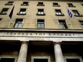 Η ΤΡΑΠΕΖΑ ΤΗΣ ΕΛΛΑΔΟΣ ΚΑΝΕΙ ΟΤΙ ΘΕΛΕΙ ΜΕΣΑ ΣΤΟ ΚΡΑΤΟΣ Η ΤΡΑΠΕΖΑ ΤΗΣ ΕΛΛΑΔΟΣ ΚΑΝΕΙ ΟΤΙ ΘΕΛΕΙ ΜΕΣΑ ΣΤΟ ΚΡΑΤΟΣ