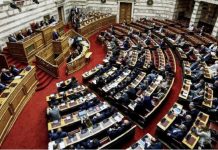 ΜΕ ΠΙΟ STATUS ΝΟΜΟΘΕΤΟΥΝ; ΜΕ ΠΙΟ STATUS ΝΟΜΟΘΕΤΟΥΝ;