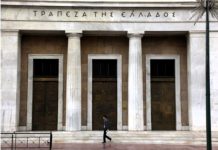 Η ΤΡΑΠΕΖΑ ΤΗΣ ΕΛΛΑΔΟΣ ΕΙΝΑΙ ΕΝΤΟΛΟΔΟΧΟΣ ΤΩΝ ΕΛΛΗΝΩΝ ΚΑΙ ΟΧΙ ΕΝΤΟΛΕΑΣ ΝΑ ΝΟΜΟΘΕΤΕΙ ΚΑΙ ΝΑ ΔΙΑΤΑΖΕΙ Η ΤΡΑΠΕΖΑ ΤΗΣ ΕΛΛΑΔΟΣ ΕΙΝΑΙ ΕΝΤΟΛΟΔΟΧΟΣ ΤΩΝ ΕΛΛΗΝΩΝ ΚΑΙ ΟΧΙ ΕΝΤΟΛΕΑΣ ΝΑ ΝΟΜΟΘΕΤΕΙ ΚΑΙ ΝΑ ΔΙΑΤΑΖΕΙ