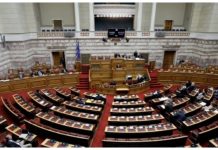 ΧΩΡΙΣ ΦΕΚ ΣΥΣΤΑΣΗΣ ΣΕ ΣΩΜΑ Η ΒΟΥΛΗ – ΔΕΝ ΔΥΝΑΤΑΙ ΝΑ ΠΙΣΤΩΝΕΙ ΚΑΜΙΑ ΤΡΑΠΕΖΑ ΣΤΗΝ ΚΥΒΕΡΝΗΣΗ ΧΡΗΜΑΤΑ ΤΩΝ ΕΛΛΗΝΩΝ ΧΩΡΙΣ ΦΕΚ ΣΥΣΤΑΣΗΣ ΣΕ ΣΩΜΑ Η ΒΟΥΛΗ - ΔΕΝ ΔΥΝΑΤΑΙ ΝΑ ΠΙΣΤΩΝΕΙ ΚΑΜΙΑ ΤΡΑΠΕΖΑ ΣΤΗΝ ΚΥΒΕΡΝΗΣΗ ΧΡΗΜΑΤΑ ΤΩΝ ΕΛΛΗΝΩΝ