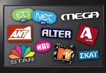 ΠΟΡΙΣΜΑ ΚΟΛΑΦΟΣ ΠΕΡΙ ΧΡΕΩΝ Μ.Μ.Ε ΠΟΡΙΣΜΑ ΚΟΛΑΦΟΣ ΠΕΡΙ ΧΡΕΩΝ Μ.Μ.Ε.