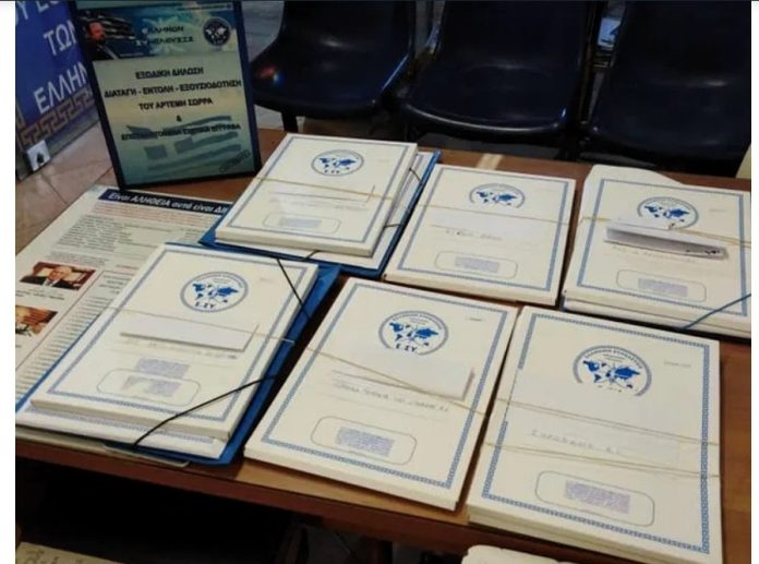 ΓΙΑΤΙ Η ΕΝΤΟΛΗ ΑΠΟΠΛΗΡΩΜΗΣ ΔΕΝ ΜΠΟΡΕΙ ΝΑ ΑΜΦΙΣΒΗΤΗΘΕΙ ΒΑΣΕΙ ΤΟΥ FATF ΚΑΙ ΤΩΝ ΝΟΜΩΝ 3691/2008 & 4557/2018