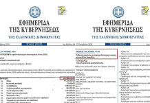 Η ΦΤΩΧΕΙΑ ΠΟΥ ΘΕΛΟΥΝ ΝΑ ΣΟΥ ΕΠΙΒΑΛΛΟΥΝ… Η ΦΤΩΧΙΑ ΠΟΥ ΘΕΛΟΥΝ ΝΑ ΣΟΥ ΕΠΙΒΑΛΛΟΥΝ...