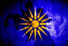 ΜΕ ΕΥΚΟΛΙΑ Η ΕΛΛΗΝΙΚΗ ΠΡΟΔΟΤΙΚΗ ΒΟΥΛΗ ΞΕΠΟΥΛΗΣΕ ΤΗΝ ΜΑΚΕΔΟΝΙΑ ΜΕ ΕΥΚΟΛΙΑ Η ΕΛΛΗΝΙΚΗ ΠΡΟΔΟΤΙΚΗ ΒΟΥΛΗ ΞΕΠΟΥΛΗΣΕ ΤΗΝ ΜΑΚΕΔΟΝΙΑ