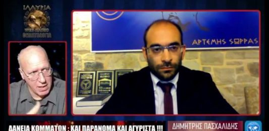 ΔΑΝΕΙΑ ΚΟΜΜΑΤΩΝ: ΚΑΙ ΠΑΡΑΝΟΜΑ ΚΑΙ ΑΓΥΡΙΣΤΑ ΔΗΜΗΤΡΗΣ ΠΑΣΧΑΛΙΔΗΣ Υποψήφιος Βουλευτής Ν.Ηρακλείου Κρήτης