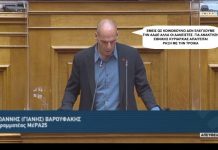 ΒΑΡΟΥΦΑΚΗΣ: ΕΜΕΙΣ ΩΣ ΚΟΙΝΟΒΟΥΛΙΟ ΔΕΝ ΕΛΕΓΧΟΥΜΕ ΤΗΝ Α.Α.Δ.Ε. – ΤΗΝ ΕΛΕΓΧΟΥΝ ΟΙ ΔΑΝΕΙΣΤΕΣ ΒΑΡΟΥΦΑΚΗΣ: ΕΜΕΙΣ ΩΣ ΚΟΙΝΟΒΟΥΛΙΟ ΔΕΝ ΕΛΕΓΧΟΥΜΕ ΤΗΝ Α.Α.Δ.Ε. - ΤΗΝ ΕΛΕΓΧΟΥΝ ΟΙ ΔΑΝΕΙΣΤΕΣ