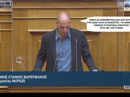ΒΑΡΟΥΦΑΚΗΣ: ΕΜΕΙΣ ΩΣ ΚΟΙΝΟΒΟΥΛΙΟ ΔΕΝ ΕΛΕΓΧΟΥΜΕ ΤΗΝ Α.Α.Δ.Ε. - ΤΗΝ ΕΛΕΓΧΟΥΝ ΟΙ ΔΑΝΕΙΣΤΕΣ