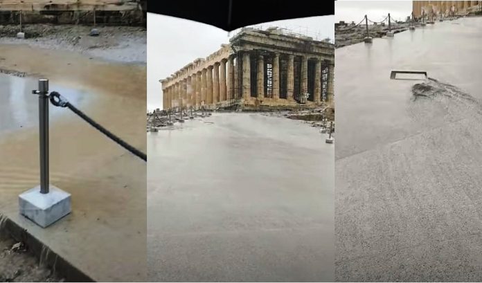 akropoli-plimmyra-tsimento_252863_236957_type13262 Πλημμύρισε η "τσιμεντωμένη" Ακρόπολη -