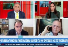 ΣΑΡΗΓΙΑΝΝΗΣ: ΤΑ ΣΧΟΛΕΙΑ ΝΑ ΑΝΟΙΞΟΥΝ ΣΤΙΣ 20 ΚΑΙ ΟΧΙ 8 ΓΕΝΑΡΗ ΣΑΡΗΓΙΑΝΝΗΣ: ΤΑ ΣΧΟΛΕΙΑ ΝΑ ΑΝΟΙΞΟΥΝ ΣΤΙΣ 20 ΚΑΙ ΟΧΙ 8 ΓΕΝΑΡΗ