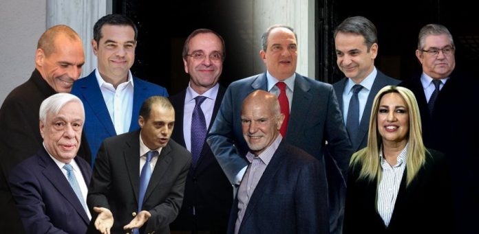 ΟΙ ΠΟΛΙΤΙΚΟΙ ΚΑΤΕΣΤΡΕΨΑΝ ΤΗΝ ΕΛΛΑΔΑ ΟΙ ΠΟΛΙΤΙΚΟΙ ΚΑΤΕΣΤΡΕΨΑΝ ΤΗΝ ΕΛΛΑΔΑ