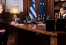 Παραδοχή Μητσοτάκη: «Εγώ αποφάσισα να κλείσω την οικονομία – Έκανα κάτι πιο σκληρό απ’ ότι μου είπε η επιτροπή» Παραδοχή Κ.Μητσοτάκη: «Έκανα κάτι πιο σκληρό απ' ότι μου είπε η επιτροπή - Εγώ αποφάσισα να κλείσω την οικονομία»