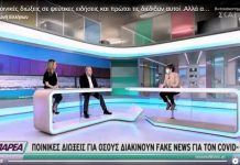 Βίντεο ντοκουμέντων ΟΤΑΝ ΤΣΙΟΔΡΑΣ & ΣΙΑ ΕΛΕΓΑΝ ΤΟΝ ΑΠΡΙΛΙΟ ΑΛΛΑ Βίντεο ντοκουμέντων ΟΤΑΝ ΤΣΙΟΔΡΑΣ & ΣΙΑ ΕΛΕΓΑΝ ΤΟΝ ΑΠΡΙΛΙΟ ΑΛΛΑ