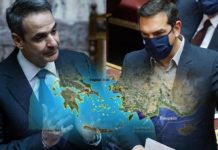 ΑΠΟΠΟΙΗΣΗ ΕΥΘΥΝΩΝ ΚΥΡΙΑΚΟΥ ΜΗΤΣΟΤΑΚΗ ΚΑΙ ΤΟΥ ΑΛΕΞΗ ΤΣΙΠΡΑ ΑΠΟΠΟΙΗΣΗ ΕΥΘΥΝΩΝ