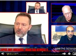 Φ.Π.Α. – ΞΕΡΕΙΣ ΠΟΥ ΠΗΓΑΙΝΕΙ Ο ΦΠΑ ;; ΜΑΘΕ ΚΑΙ ΘΥΜΩΣΕ !! – ΔΗΜΗΤΡΗΣ ΠΑΣΧΑΛΙΔΗΣ Φ.Π.Α. - ΞΕΡΕΙΣ ΠΟΥ ΠΗΓΑΙΝΕΙ;; ΜΑΘΕ ΚΑΙ ΘΥΜΩΣΕ !! - ΔΗΜΗΤΡΗΣ ΠΑΣΧΑΛΙΔΗΣ